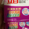 立白椰油精华增白皂232g*2大块独立包装深层洁净防发黄温和不伤手低泡易漂晒单图