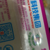 立白椰油精华增白皂232g*2大块独立包装深层洁净防发黄温和不伤手低泡易漂晒单图