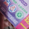 立白女士内衣专用除菌皂101g*4块温和除菌不伤手薰衣草香氛yz晒单图