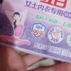 立白女士内衣专用除菌皂101g*4块温和除菌不伤手薰衣草香氛yz晒单图