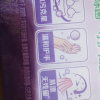 立白女士内衣专用除菌皂101g*4块温和除菌不伤手薰衣草香氛yz晒单图