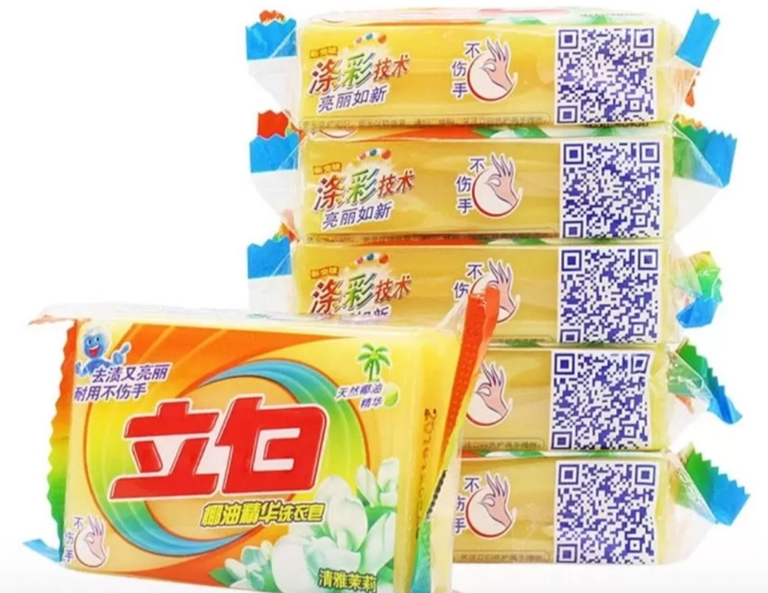 立白椰油精华洗衣皂101g深层洁净去渍祛味易漂耐用肥皂晒单图
