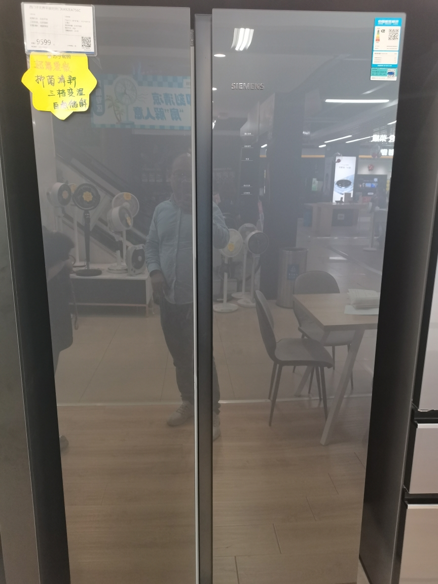 西门子(SIEMENS)超薄平嵌512L对开门冰箱一级能效三档变温空间湖蕴蓝以旧换新KA92EA756C晒单图