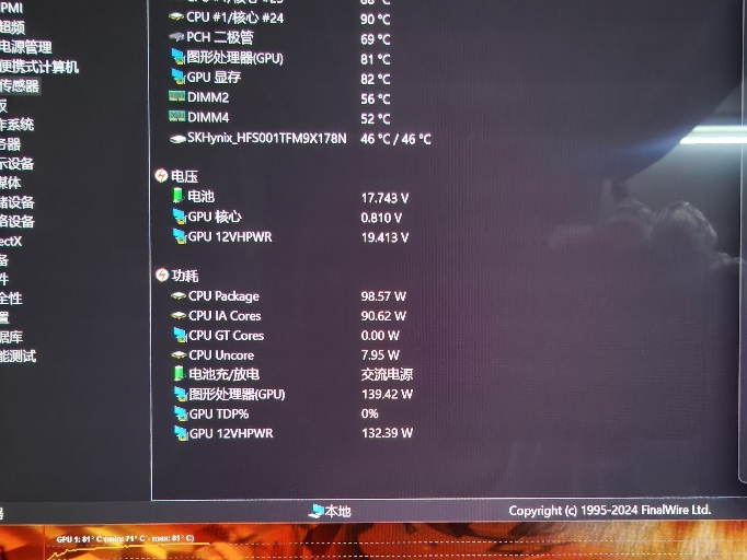 联想(Lenovo)拯救者Y9000P 2025至尊版Ai元启16英寸电竞游戏本笔记本电脑(Ultra 9 275HX 32G 1T RTX5070 Ti 2.5K 冰魄白)晒单图