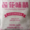莲花味精100g 国货纯粮酿造无添加 99%高纯度不含盐 炒菜煲汤晒单图