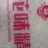 莲花味精100g 国货纯粮酿造无添加 99%高纯度不含盐 炒菜煲汤晒单图