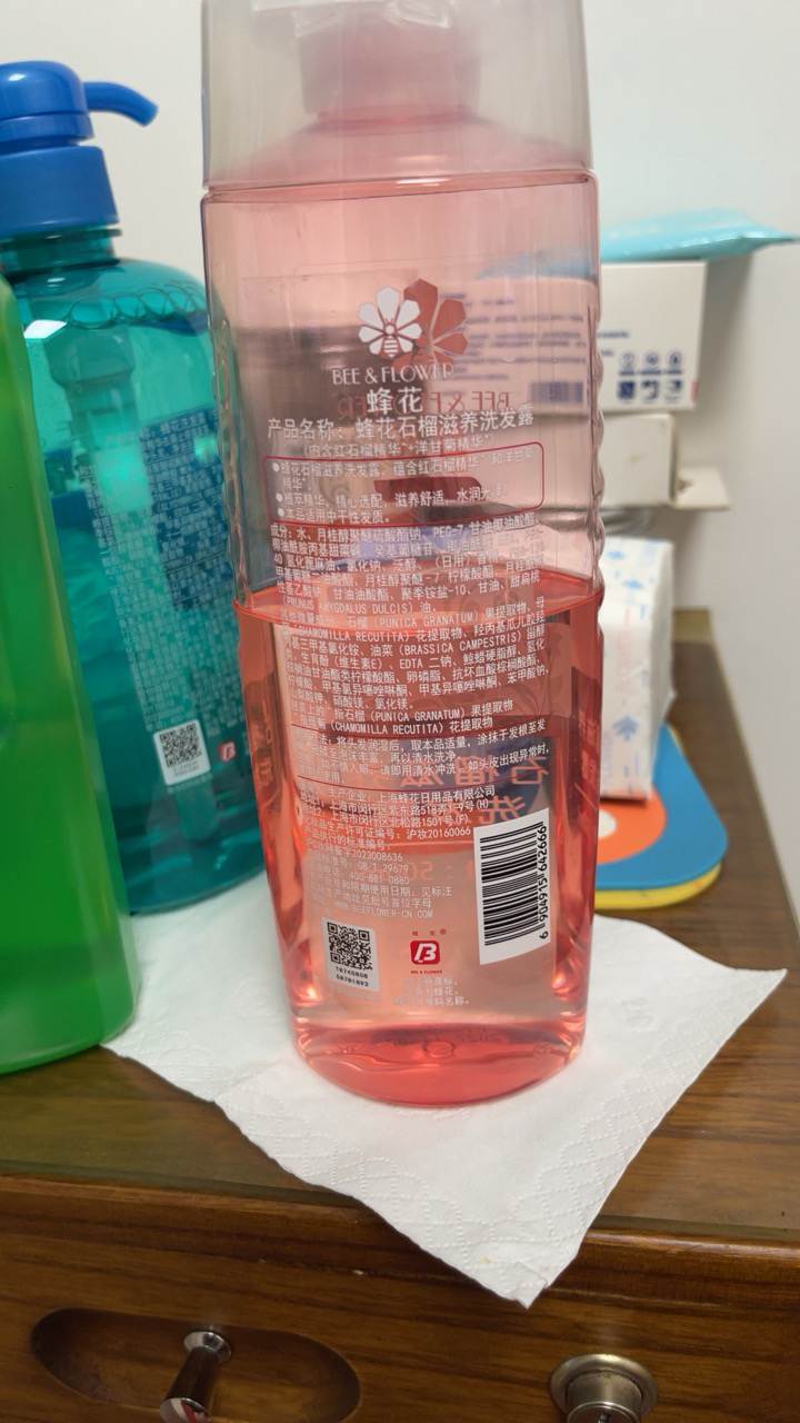 蜂花 馥萃精油洗发露500ml 无硅油保湿柔顺晒单图