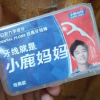 小鹿妈妈(FAWN MUM)牙线经典力学高拉力牙线棒盒装50支/盒*8 共400支晒单图