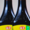 海天味极鲜酱油500ml*2 特级酿造生抽酱油家庭装小瓶炒菜凉拌调味品晒单图