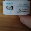 Curel珂润面霜40g 温和无香精酒精补水保湿淡化干纹细纹修复肌肤修复屏障敏感肌孕妇晒单图