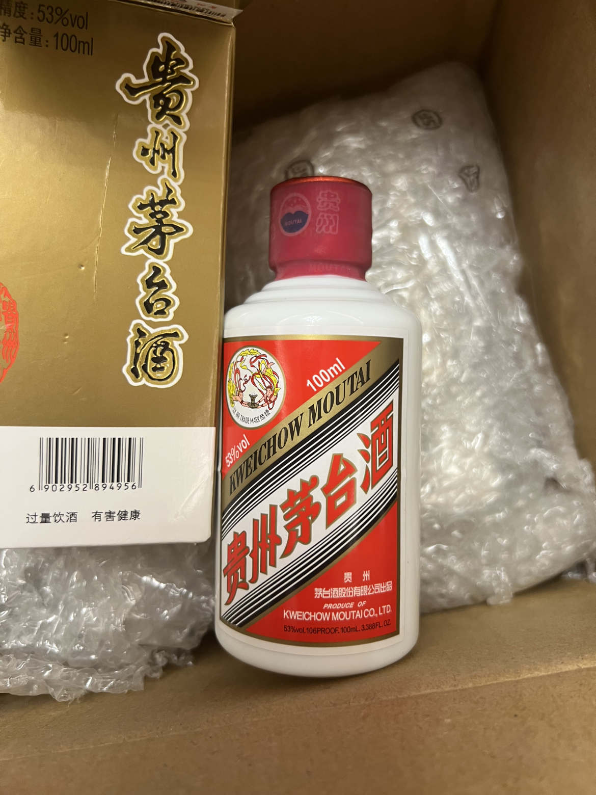 茅台 贵州茅台酒 飞天 100ml*2双瓶装 酱香型白酒 送礼袋 i茅台版 小茅台晒单图