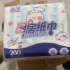 蓝漂萌宠系列悬挂式厨房抽纸6提400张2层200抽吸油吸水实惠家用晒单图