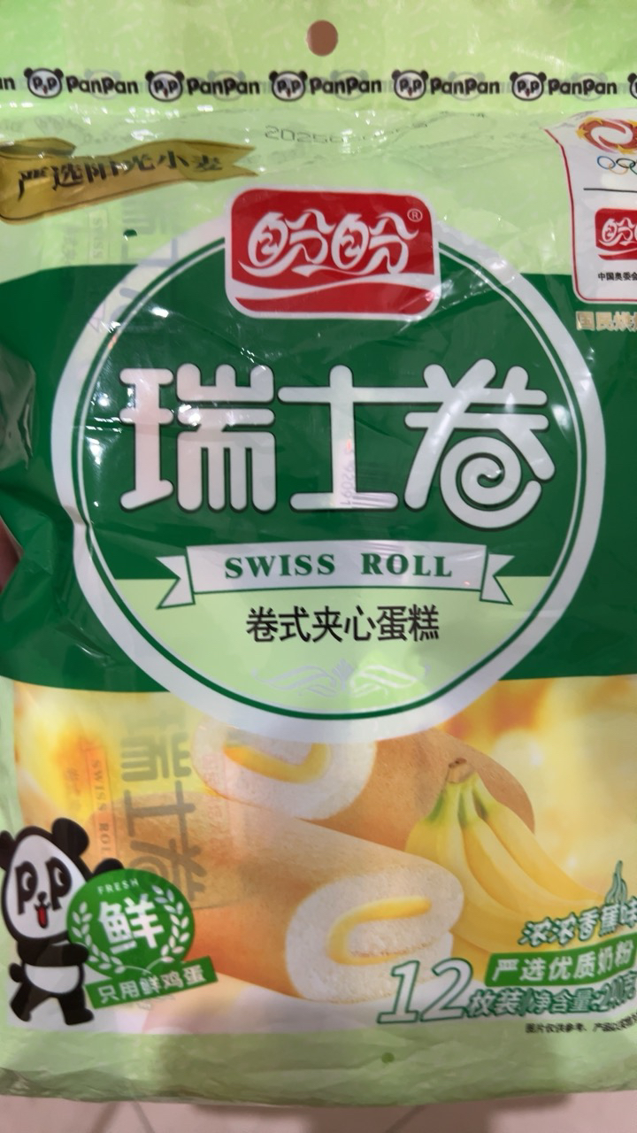 盼盼香蕉味瑞士卷240g早餐糕点夹心点心面包零食小吃晒单图