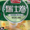 盼盼香蕉味瑞士卷240g早餐糕点夹心点心面包零食小吃晒单图