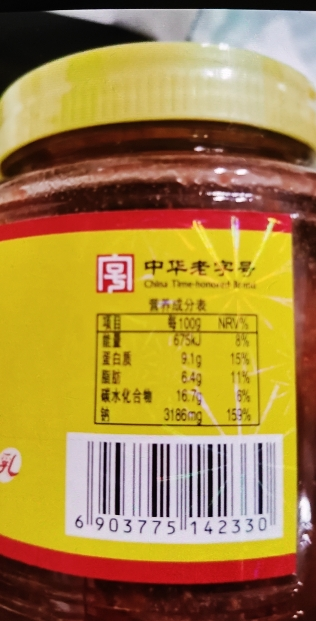 咸亨腐乳咸亨红方腐乳500g中华老字号调味500g*1瓶 早餐下饭菜晒单图