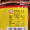 咸亨腐乳咸亨红方腐乳500g中华老字号调味500g*1瓶 早餐下饭菜晒单图