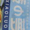 达利园菠小萝菠萝包面包早餐食品零食休闲小吃糕点240g袋装*1件晒单图