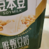达利园 豆本豆唯甄原味豆奶250ml*24盒装整箱营养早餐奶代餐植物蛋白饮料晒单图