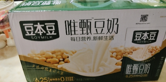 达利园 豆本豆唯甄原味豆奶250ml*24盒装整箱营养早餐奶代餐植物蛋白饮料晒单图
