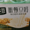 达利园 豆本豆唯甄原味豆奶250ml*24盒装整箱营养早餐奶代餐植物蛋白饮料晒单图