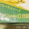 达利园 豆本豆唯甄原味豆奶250ml*24盒装整箱营养早餐奶代餐植物蛋白饮料晒单图