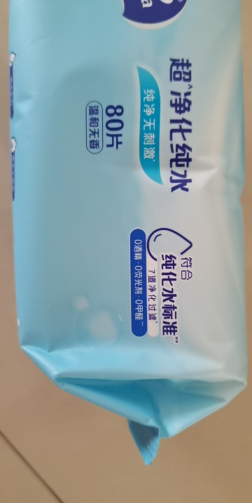 维达超净化纯水卫生湿巾80抽湿纸巾 家用大包实惠装成人男女免清洗可擦私处卫生湿巾(新旧包装交替发货)晒单图