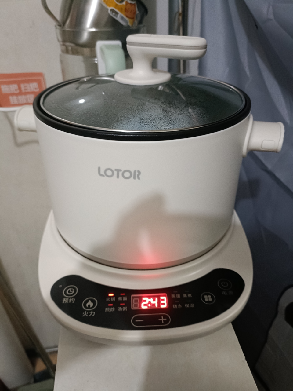 LOTOR浣熊 电炒锅迷你宿舍泡面锅多功能电煮锅小电锅分体式一人用多用途电热锅1.8L 米白色蒸笼版晒单图
