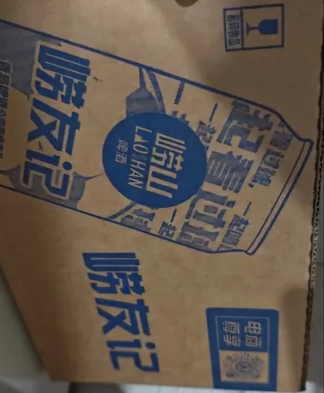 青岛崂山啤酒 崂友记 10度500ml*12足球罐啤 国产官方自营晒单图