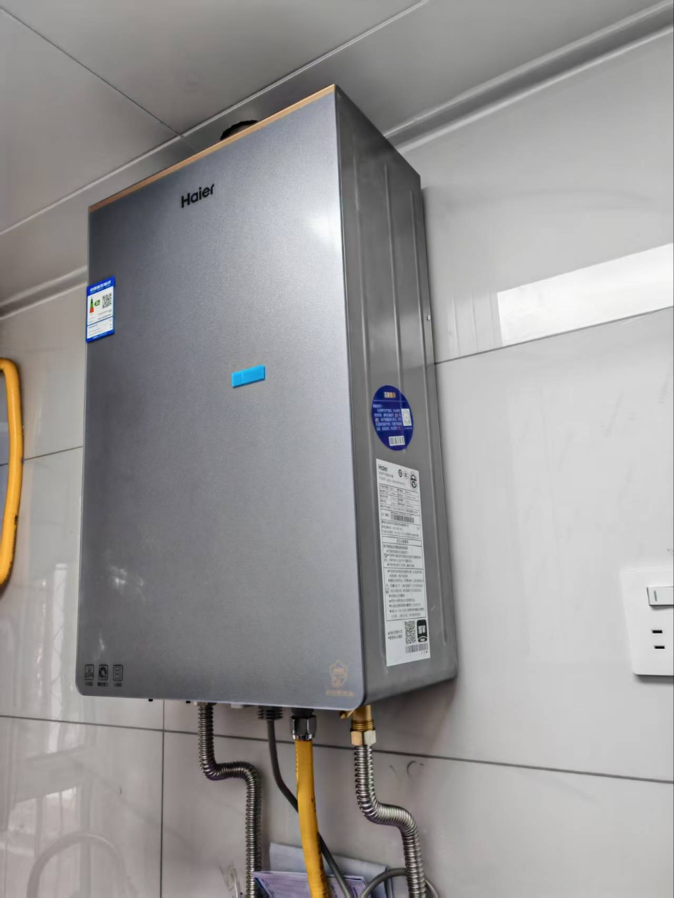 海尔(Haier)燃气热水器16升[小红花套系KL5PRO]燃气热水器天然气无级变频水伺服 汤泉级恒温晒单图