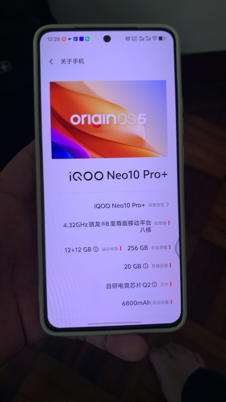 iQOO Neo10 Pro+ 超级像素 12GB+256GB 全网通5G新品手机骁龙8至尊移动版旗舰芯片6800mAh蓝海电池超级快充120W高性能电竞游戏拍照游戏学生手机晒单图
