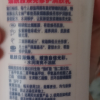 凡士林(VASELINE)维他亮肤亮采修护润肤露身体乳/润肤乳/润肤露400ml [联合利华]晒单图