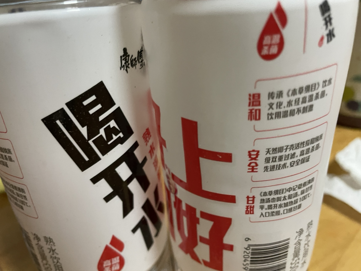 康师傅喝开水550ml*4瓶熟水饮用水晒单图