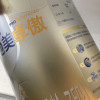 爱他美[原卓萃 新国标]卓傲幼儿配方奶粉(12—36月龄,3段) 800g晒单图