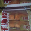 盼盼手撕棒210g*2袋软面包办公室手撕面包早餐休闲零食晒单图