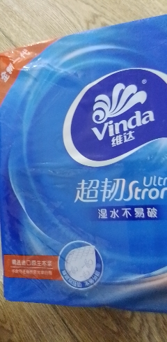 维达超韧抽纸3层S码100抽10包卫生纸 家用实惠装餐巾纸面巾纸卫生纸纸巾(整箱销售)(新旧包装交替发货)晒单图