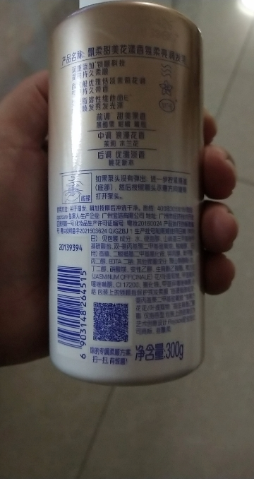 飘柔香氛甜美花漾300g护发素女士干枯润发乳发膜柔顺留香晒单图