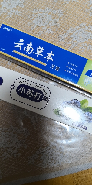 舒俐达蓝莓苏打牙膏清洁护齿110g 清新口气保护牙龈晒单图