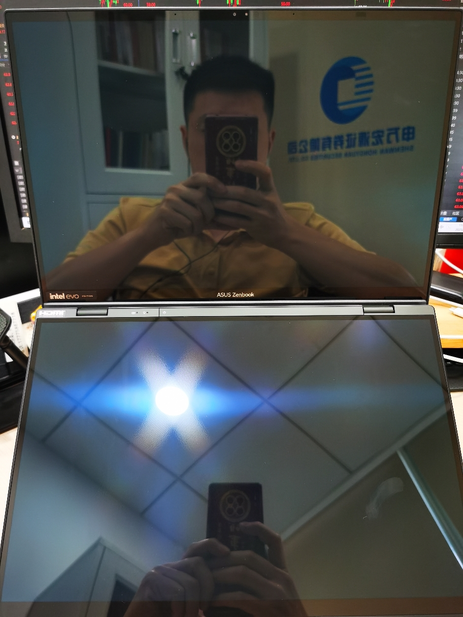 灵耀14 双屏2025全新二代酷睿Ultra9 2.8K 120Hz OLED双触控屏超轻薄AI笔记本电脑(285H 32G 1T)黑晒单图