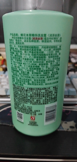 蜂花本草精华洗发露(润泽丝滑)1L晒单图