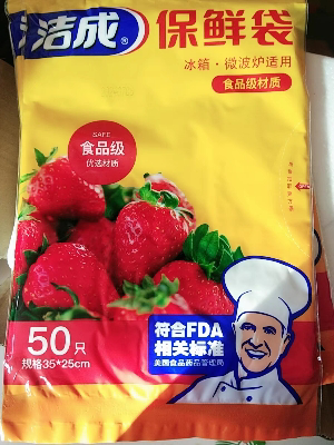 洁成中号背心式保鲜袋 28*25cm*60+12只可提易结72只经济装晒单图