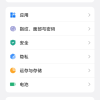 vivo S30 薄荷青 12GB+512GB 全网通5G新品手机第四代骁龙7旗舰芯片5000万索尼超级潜望长焦多彩轻薄直屏拍照游戏学生智能手机晒单图
