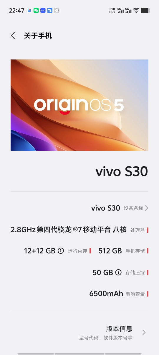 vivo S30 薄荷青 12GB+512GB 全网通5G新品手机第四代骁龙7旗舰芯片5000万索尼超级潜望长焦多彩轻薄直屏拍照游戏学生智能手机晒单图