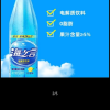 统一海之言柠檬味500ml*5瓶整箱批地中海盐果味饮料补充电解质晒单图