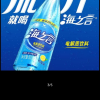 统一海之言柠檬味500ml*5瓶整箱批地中海盐果味饮料补充电解质晒单图