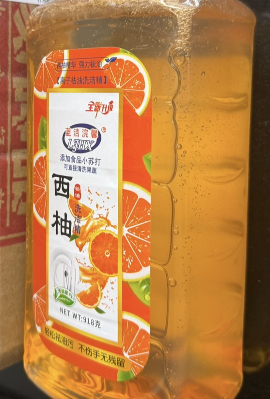 威猛先生厨房重油污清洁剂(柠檬)经济装455g 强效去油渍油烟机灶台清洁晒单图