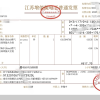 海尔燃气灶JZT-Q2BE6高效猛火全进风直火燃烧系统(天然气或液化气请联系客服备注)晒单图