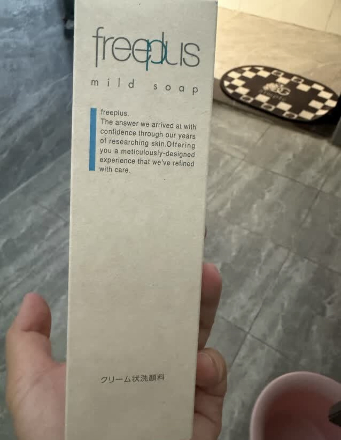 [随机送礼品]芙丽芳丝Freeplus 氨基酸洁面乳净润洗面奶 100g 深层清洁 温和 敏感肌男女适用 日本进口晒单图