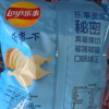 乐事薯片70g*3包多口味宿舍休闲聚会小零食膨化食品大礼包(原味+黄瓜味+番茄味)晒单图