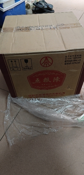 五粮液股份出品 五粮陈 传承 52度500ml*6 整箱装 浓香型白酒晒单图