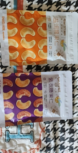 苏宁宜品腰果星球2袋组合(盐焗腰果66g*1+紫衣腰果80g*1)坚果零食休闲零食干果炒货晒单图